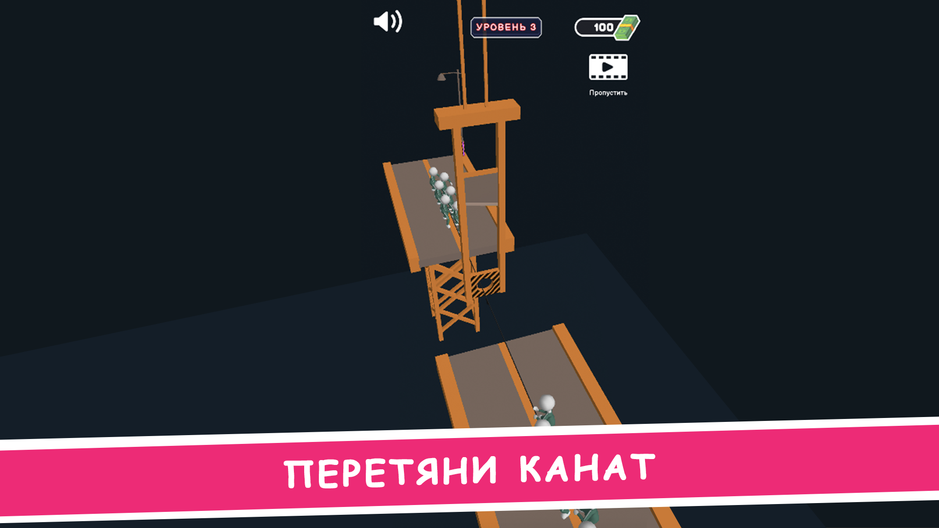 Кальмар в игре: Второй сезон screenshot 3