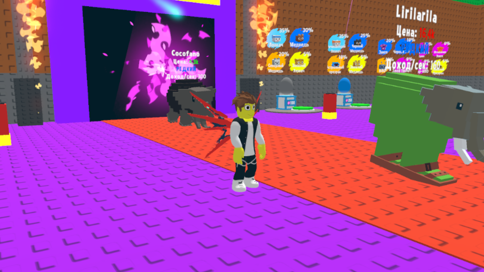 Украдите Брейрнот: Приватный сервер screenshot 1