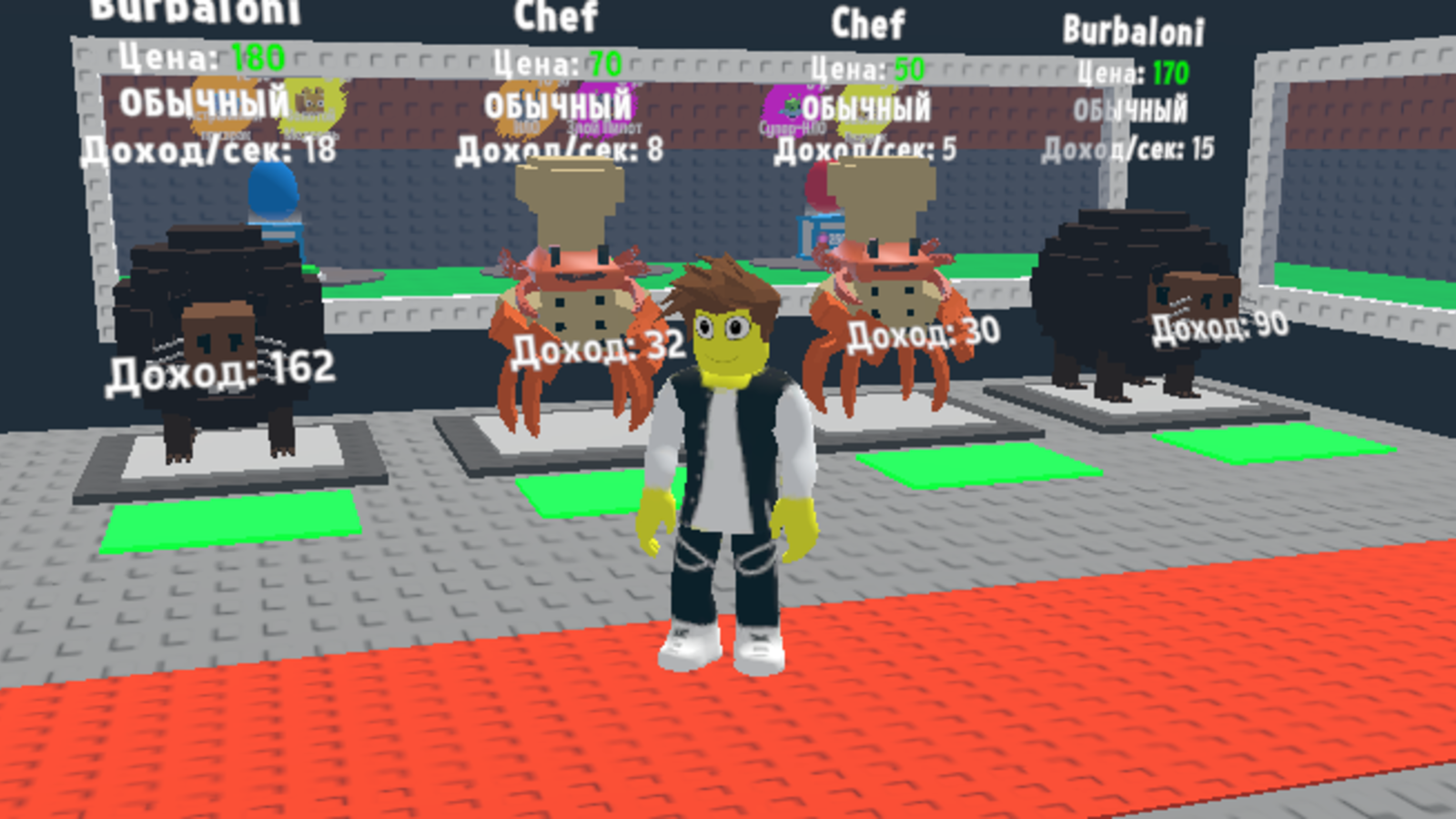 Украдите Брейрнот: Приватный сервер screenshot 3