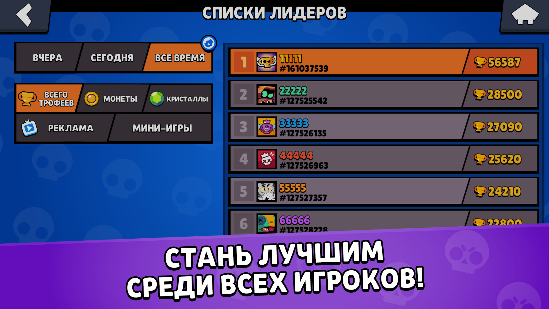 Бравл Бокс Симулятор screenshot 4