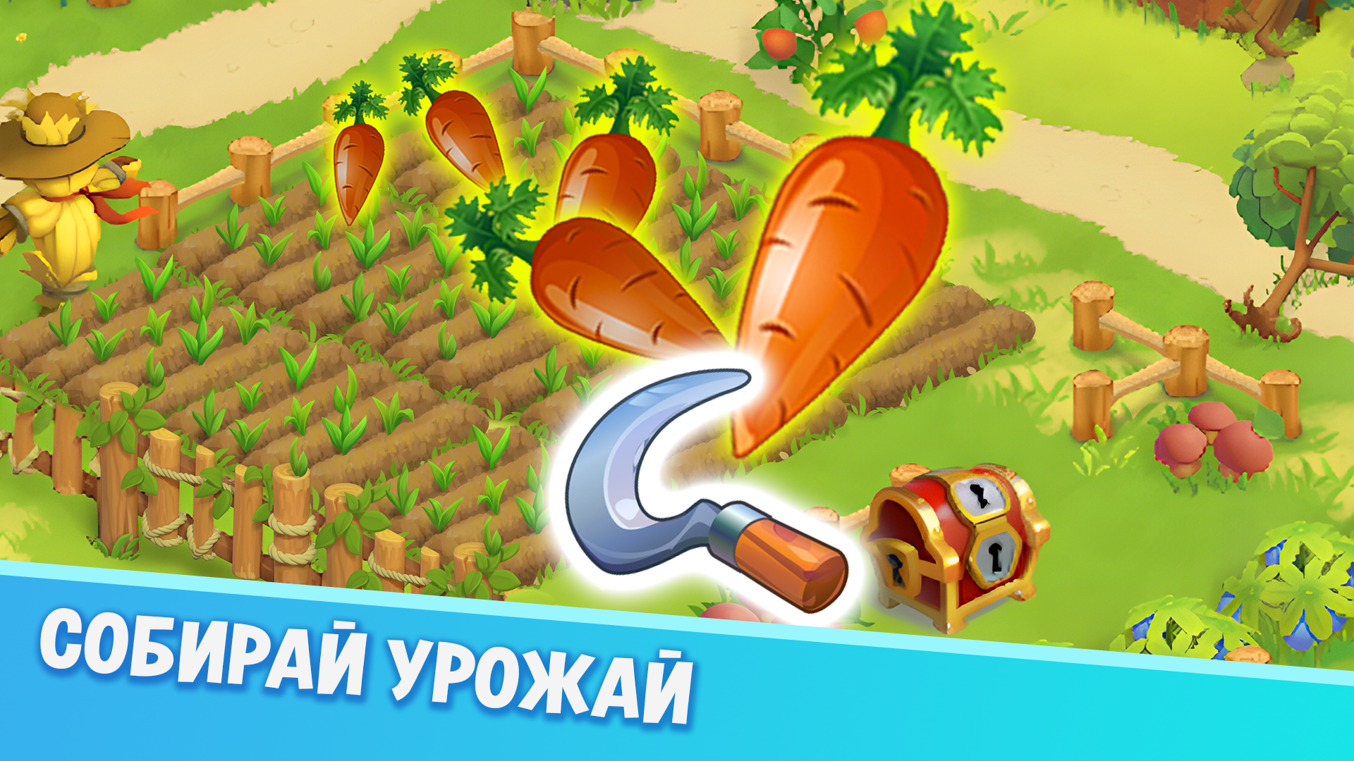 Merge Dale screenshot 2