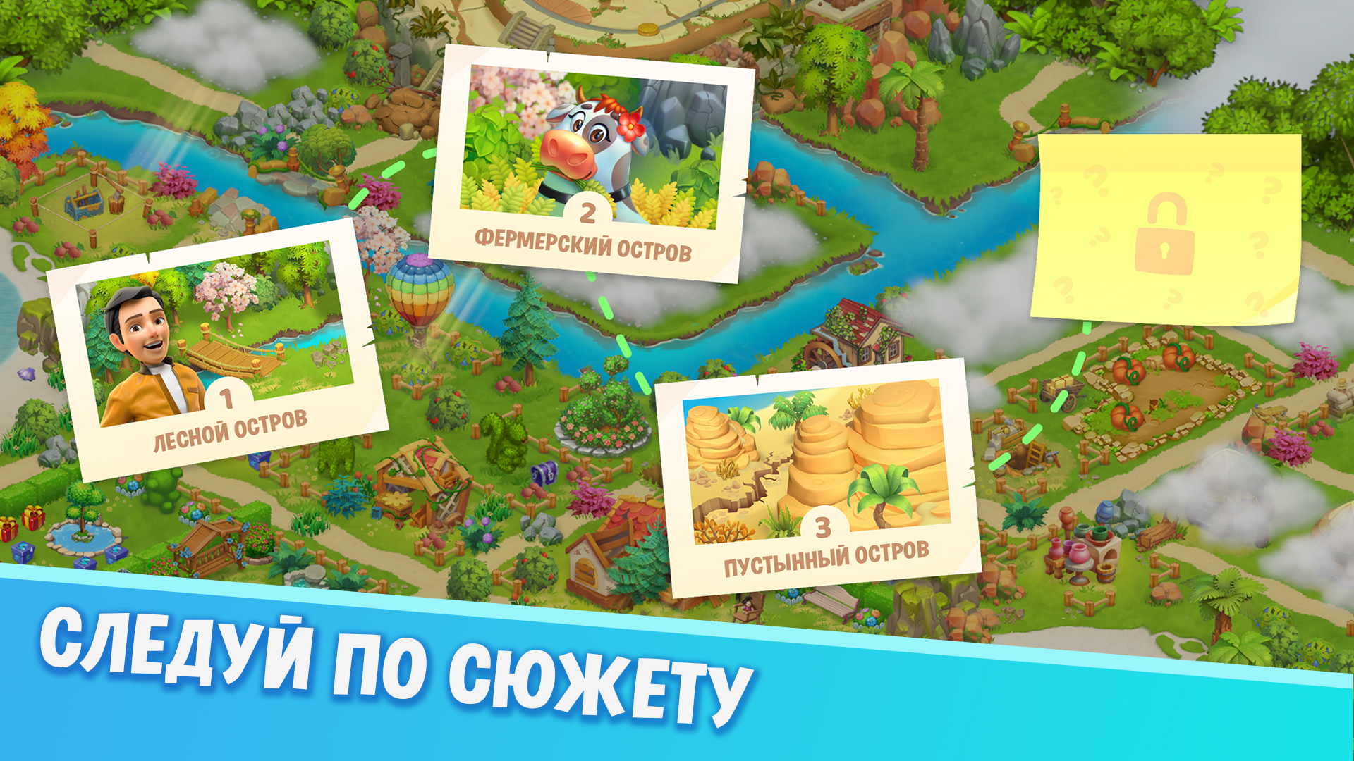 Merge Dale screenshot 6