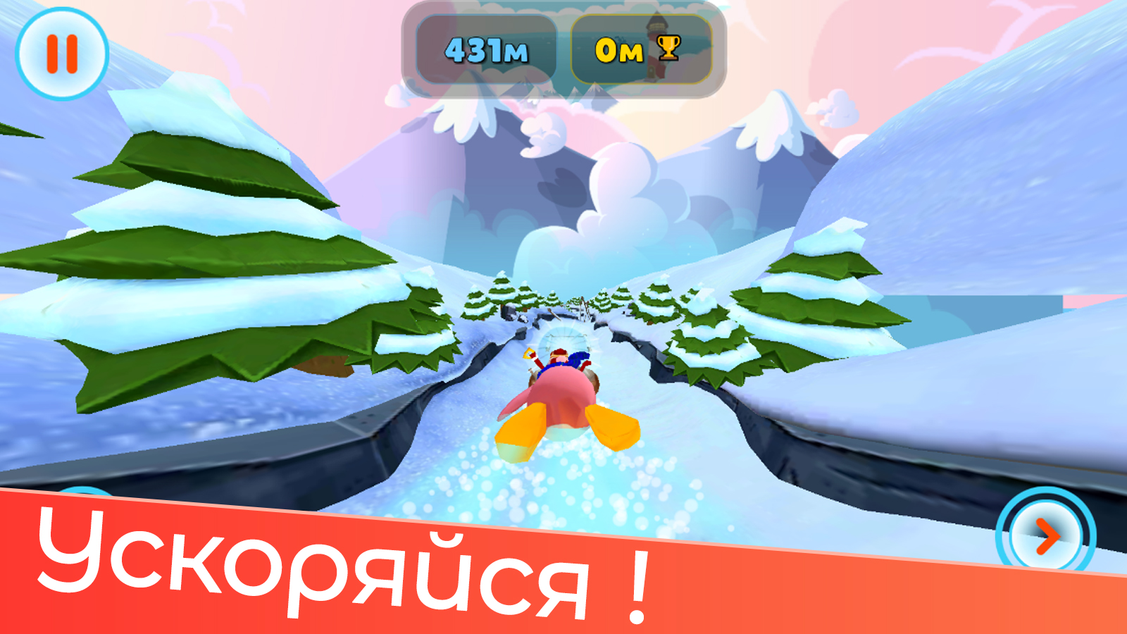 Chill Slide screenshot 2