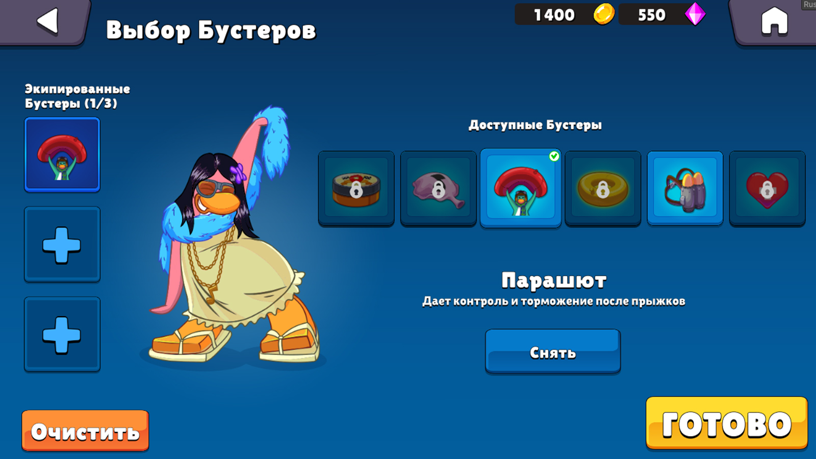 Chill Slide screenshot 5