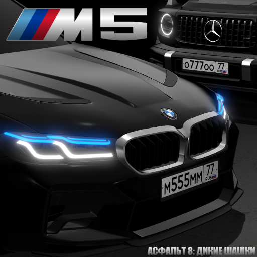 M5 Traffic Racer icon