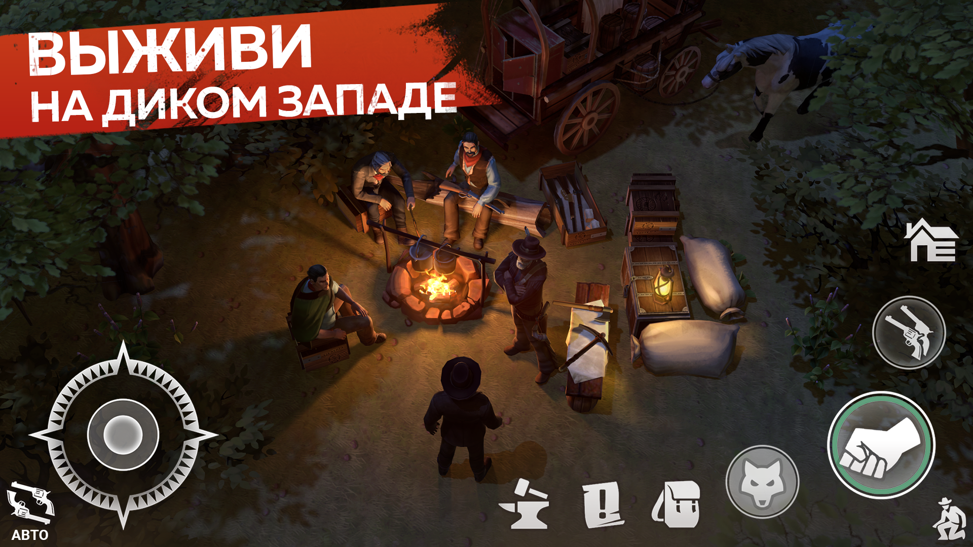 Westland Survival screenshot 4