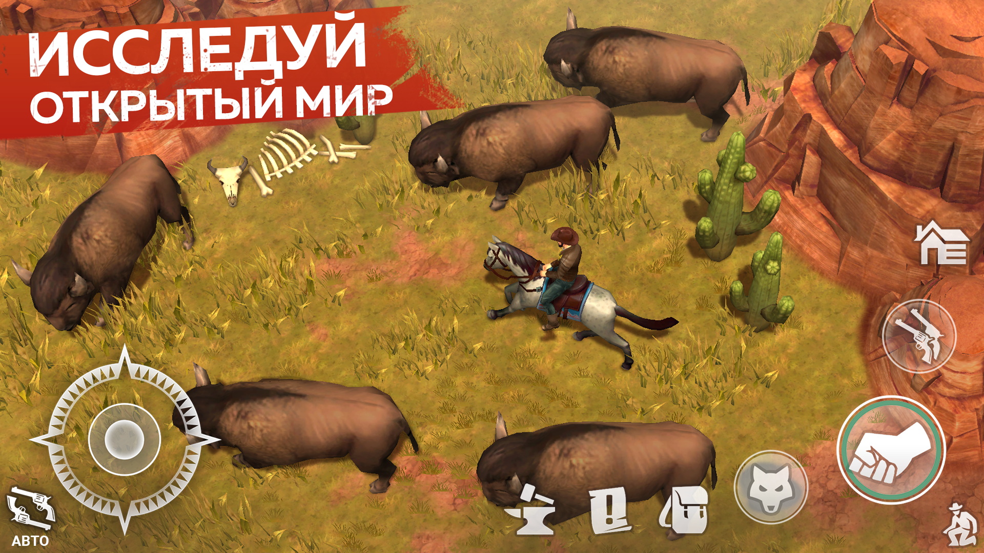 Westland Survival screenshot 5