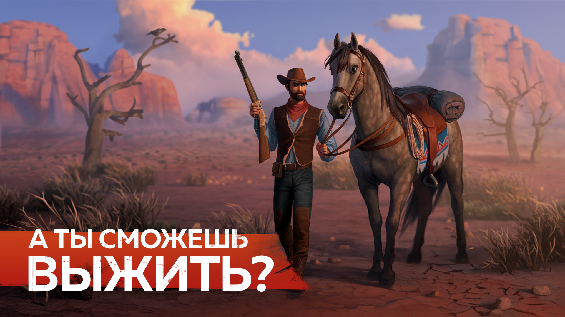 Westland Survival screenshot 6