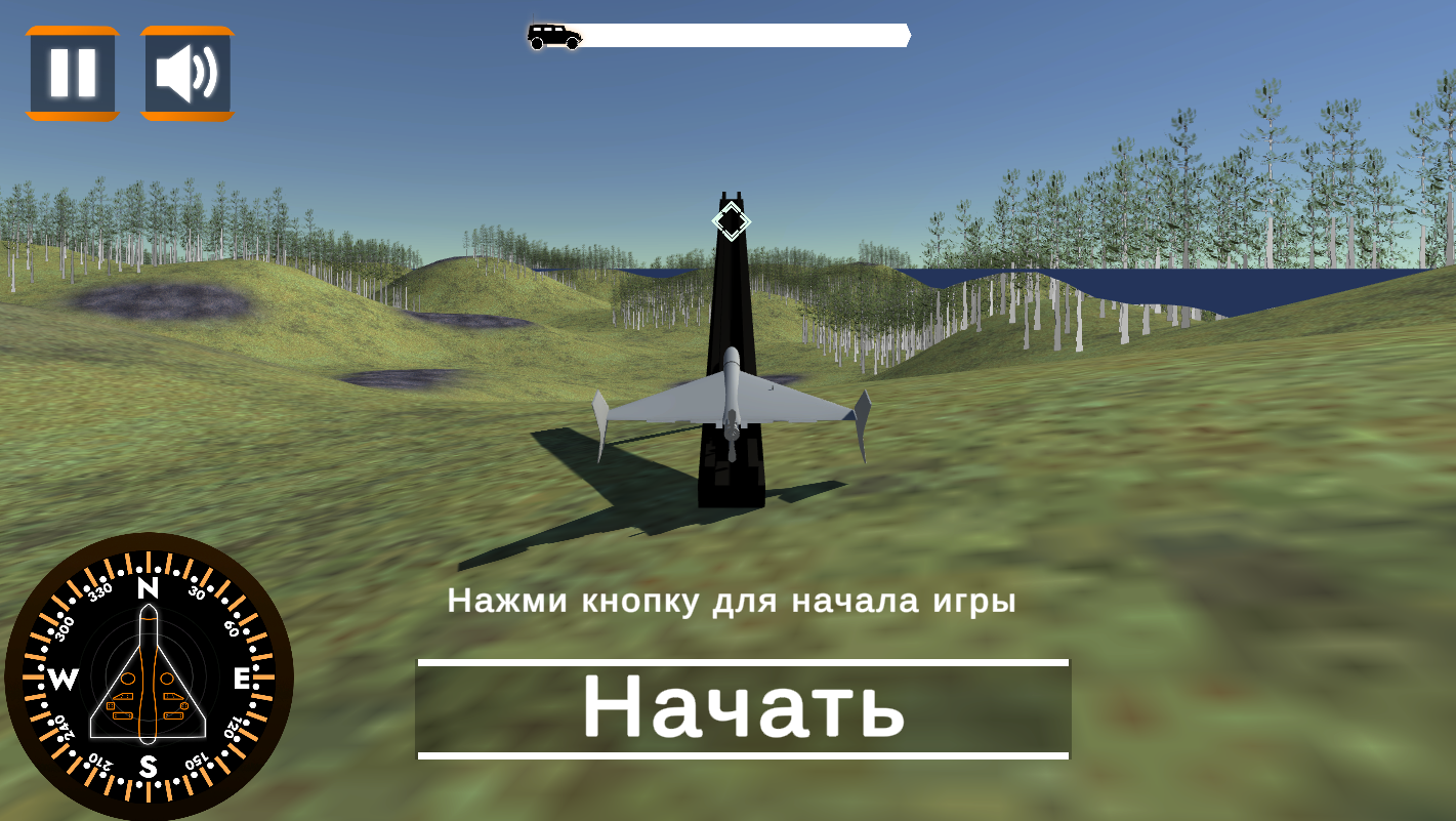 Управляй Дроном Камикадзе! screenshot 1