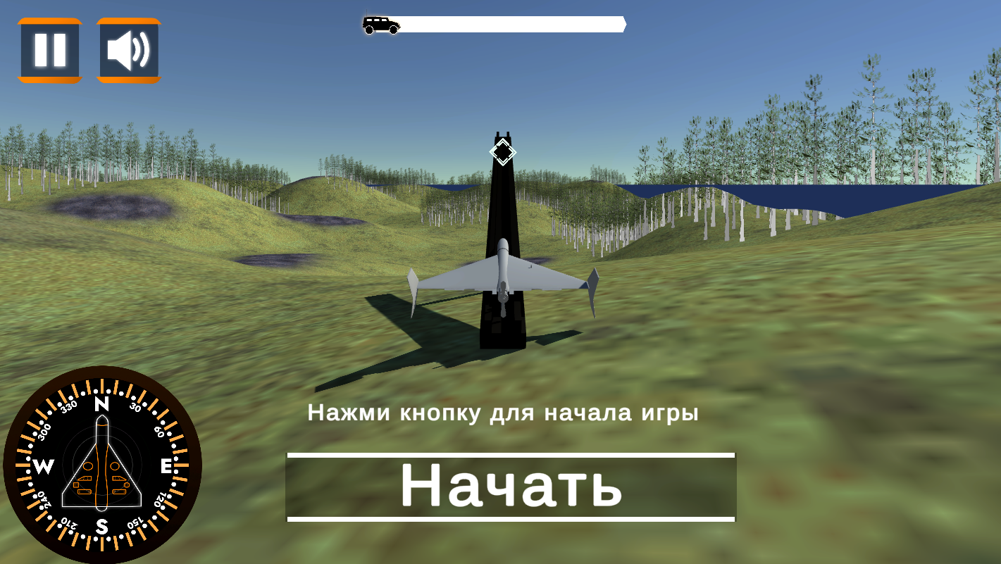 Управляй Дроном Камикадзе! screenshot 1