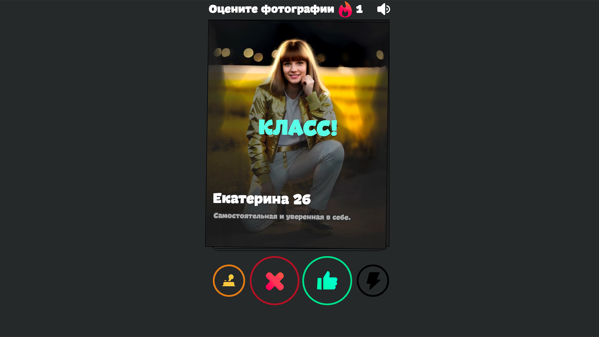 Смотри! Девушки! screenshot 3