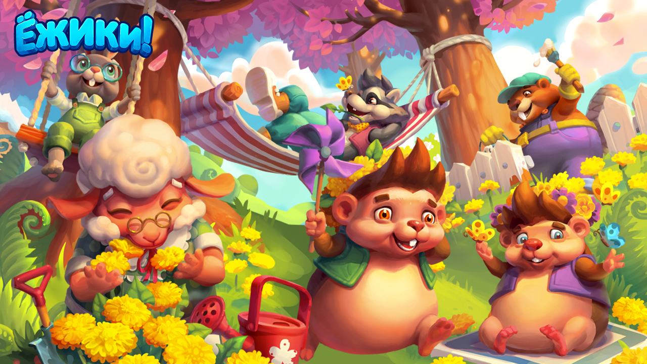 Ежики! screenshot 1
