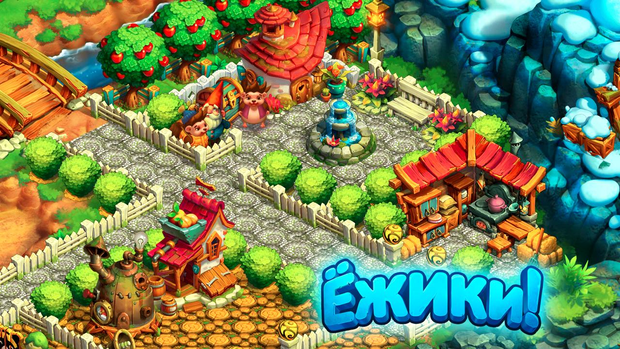 Ежики! screenshot 3